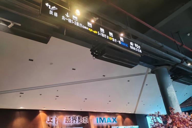 杭州影院观影指南 | 2025热门新片排片、IMAX巨幕推荐、情侣约会必选