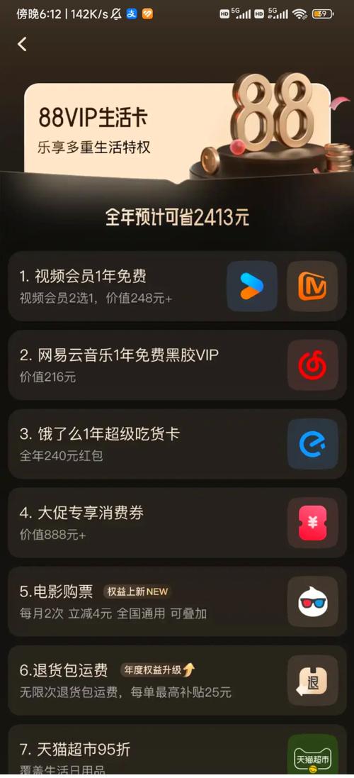 神马影院888不卡院中文最新在线观看,高清无卡顿影视资源免费分享