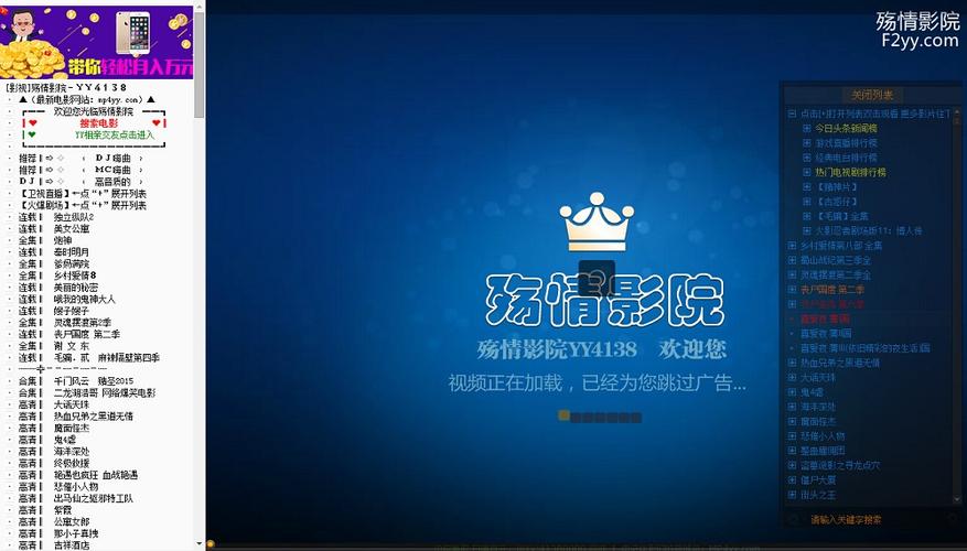 老湿影院看48x高清资源免费追剧，在线观看48x完整版无删减