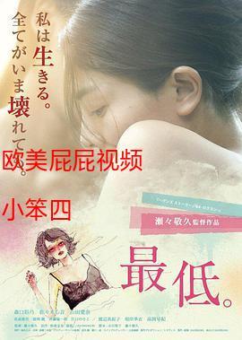 根据要求，生成的SEO标题如下：

**久久色悠悠在线高清观看 - 免费资源、影视大全、在线播放平台**