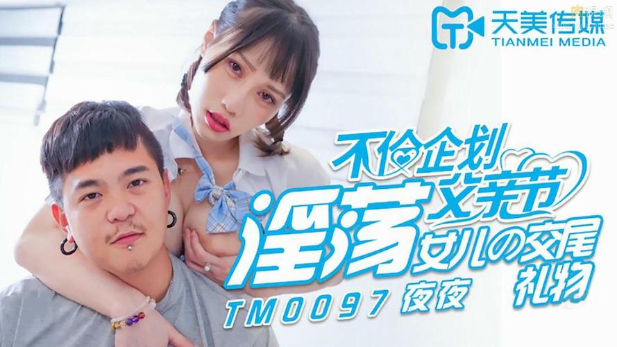 婷婷啪啪人妻的相关介绍