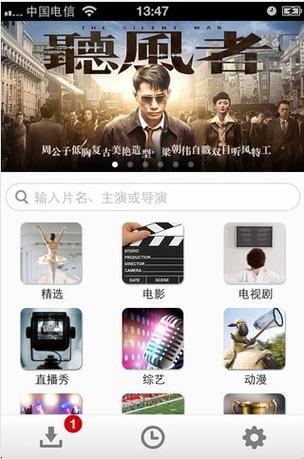 爱吧影院在线观看_最新热播电影电视剧免费追剧_高清无广告影视推荐