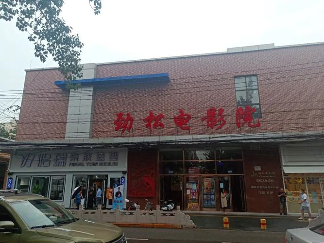 达达兔第九影院 - 2025最新高清电影免费在线观看，无需下载畅享热门大片