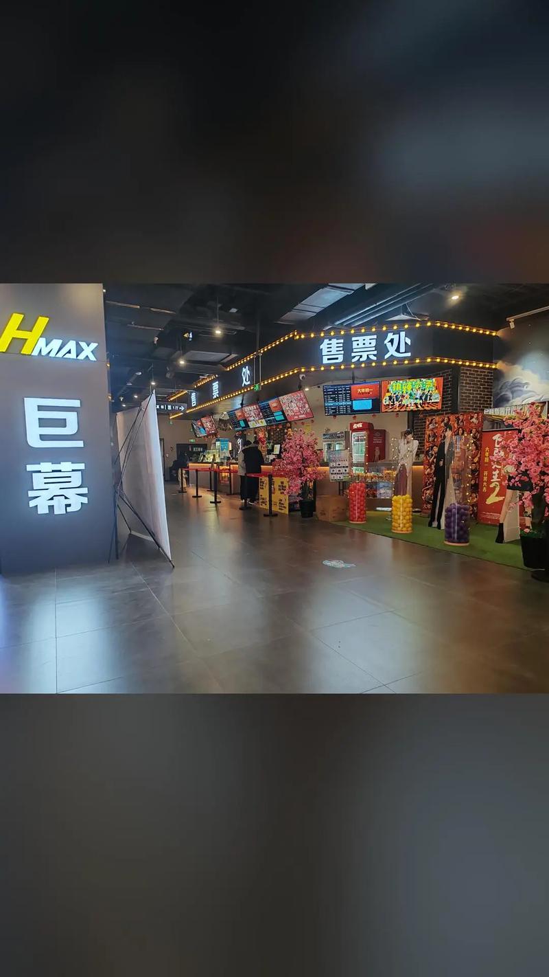 神马天堂影院老司机电影推荐：高清无删减版在线观看，经典老司机必看片单（长尾关键词：老司机电影在线观看、神马影院高清资源、天堂影院经典片单）