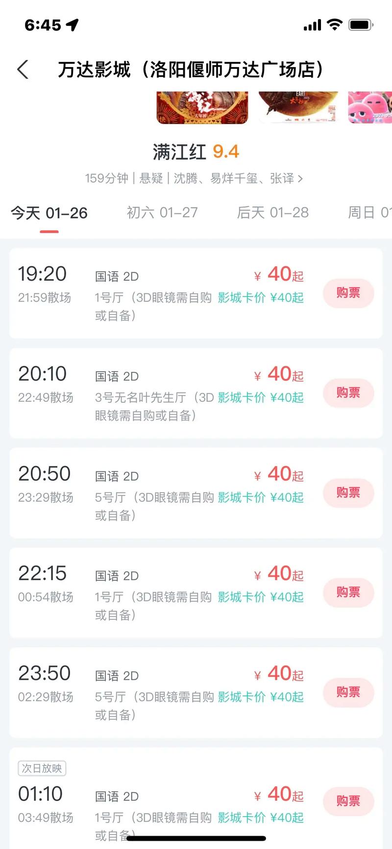 小黄片久久久的相关介绍