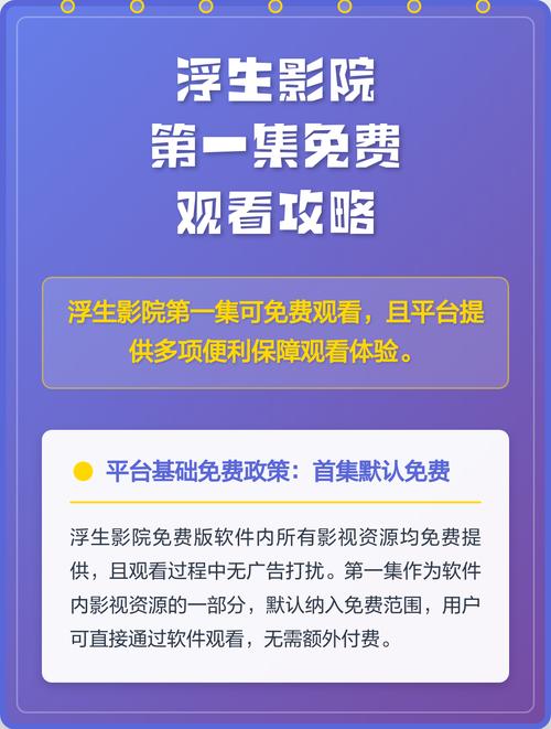 根据“草民影院”生成一个SEO标题，包含3个长尾关键词：**草民影院最新电影免费在线观看 - 全网高清影视大全与热门追剧指南**
