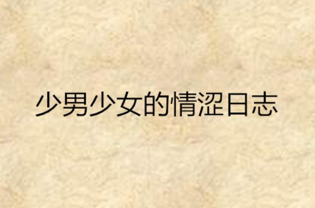 欧美熟女少妇一区二区的相关介绍